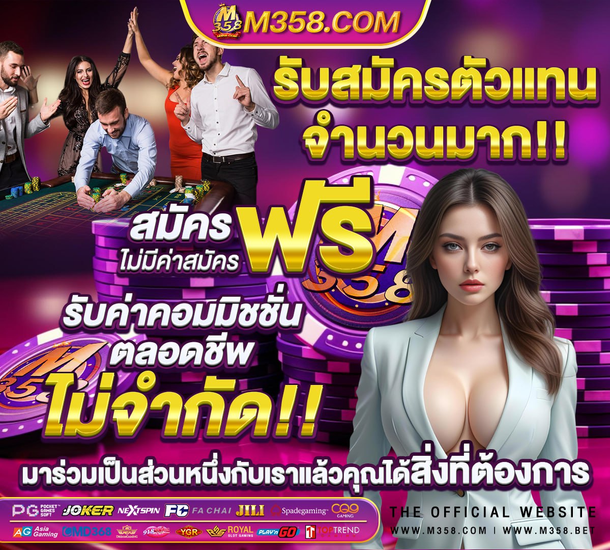 ผลบอลสดวันนี movierulz plz-52